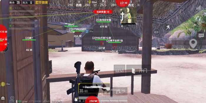 和平精英外挂直装版 - 无需卡密点击即开